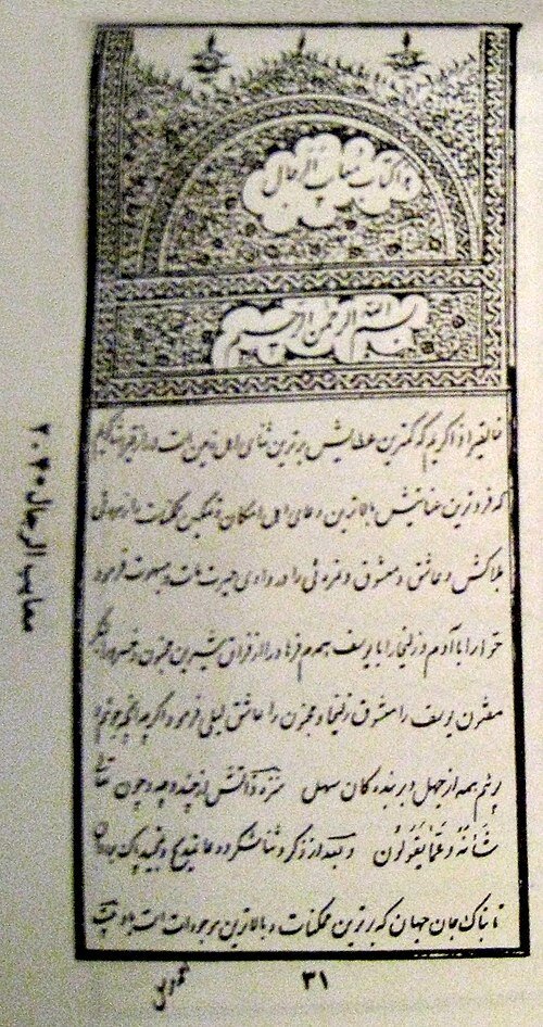 از یک گونی کوچک از اسناد موش و سوسک خورده پنج عنوان کتاب منتشر کردم