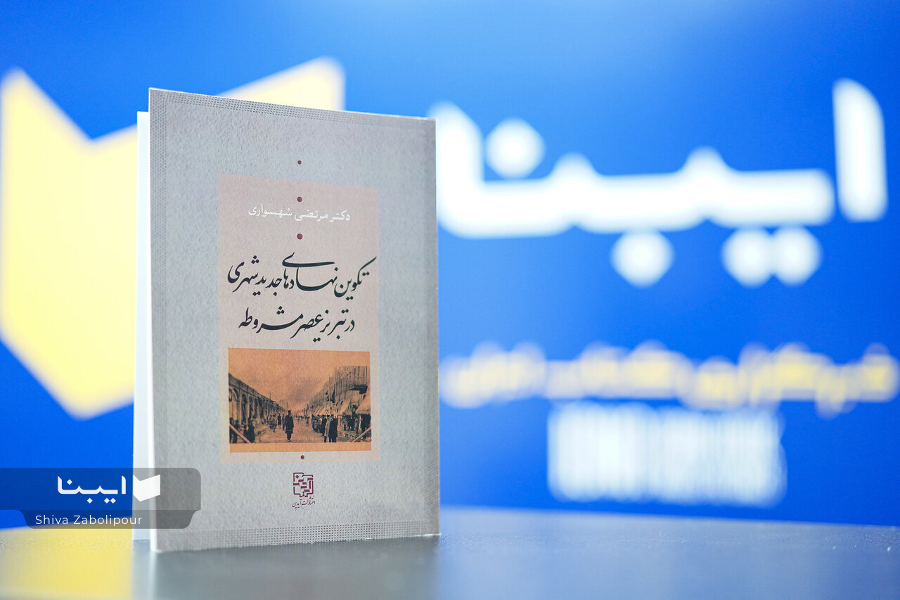 تبریز عصر مشروطه نه‌تنها مدرن‌تر از تبریز معاصر بود