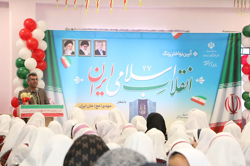 زنگ انقلاب و جشن «ایرانمون» در هزار مدرسه سمنان طنینانداز شد