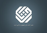 نامزدهای «ادبیات» کتاب سال معرفی شدند