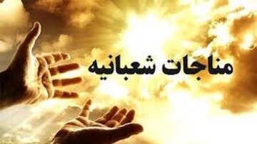 خدا نه‌تنها عذر می‌پذیرد، بلکه روش عذرخواهی را به بندگان می‌آموزد