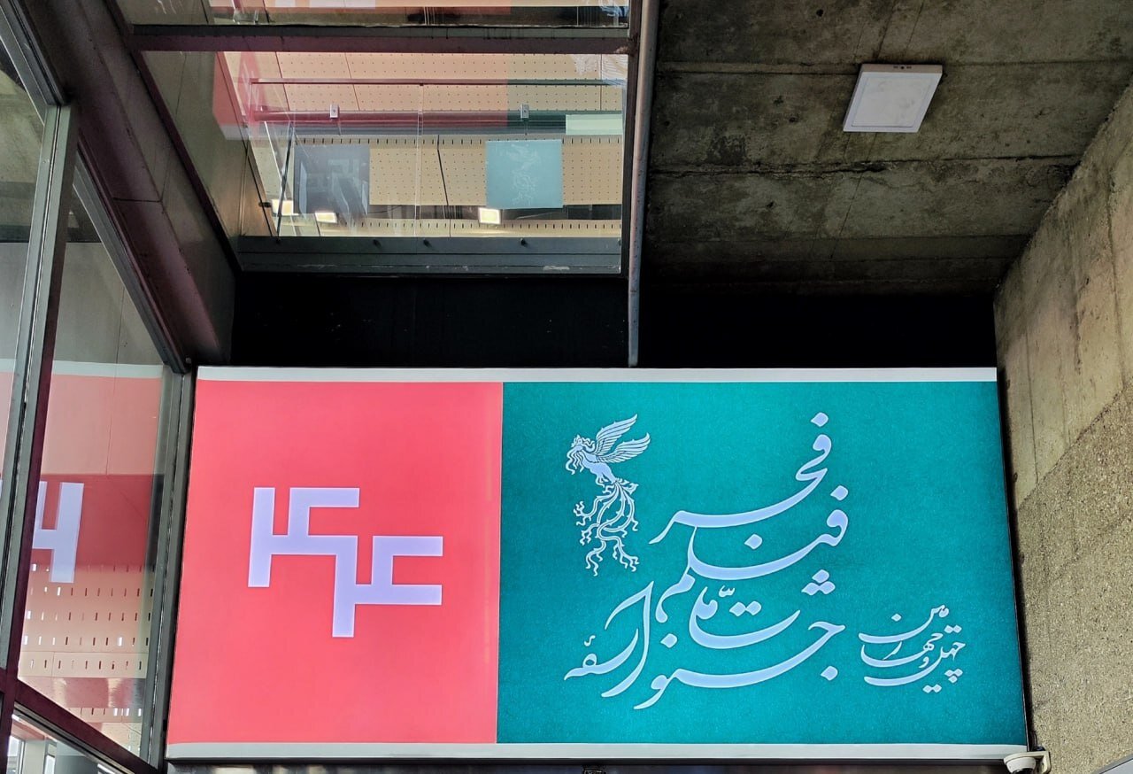 تنها بازیگر زن حاضر در فوتوکال روز اول جشنواره فیلم که بود؟