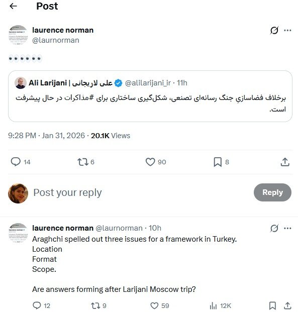 مرز بسیار باریک جنگ و مذاکره / دیپلماسی دقیقه ۹۰ در آستانه ساعت صفر / توئیت علی لاریجانی به معنای مذاکره مستقیم است؟