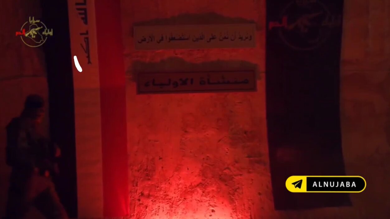 ببینید | رونمایی مقاومت عراق از شهر موشکی جدید!