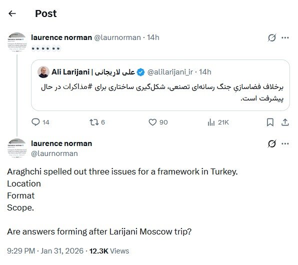 مرز بسیار باریک جنگ و مذاکره / دیپلماسی دقیقه ۹۰ در آستانه ساعت صفر / توئیت علی لاریجانی به معنای مذاکره مستقیم است؟