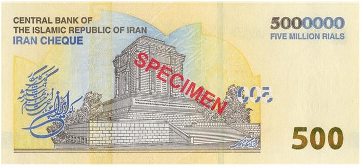 رونمایی از چک‌پول‌های جدید نیم‌میلیون تومانی/ تصویر