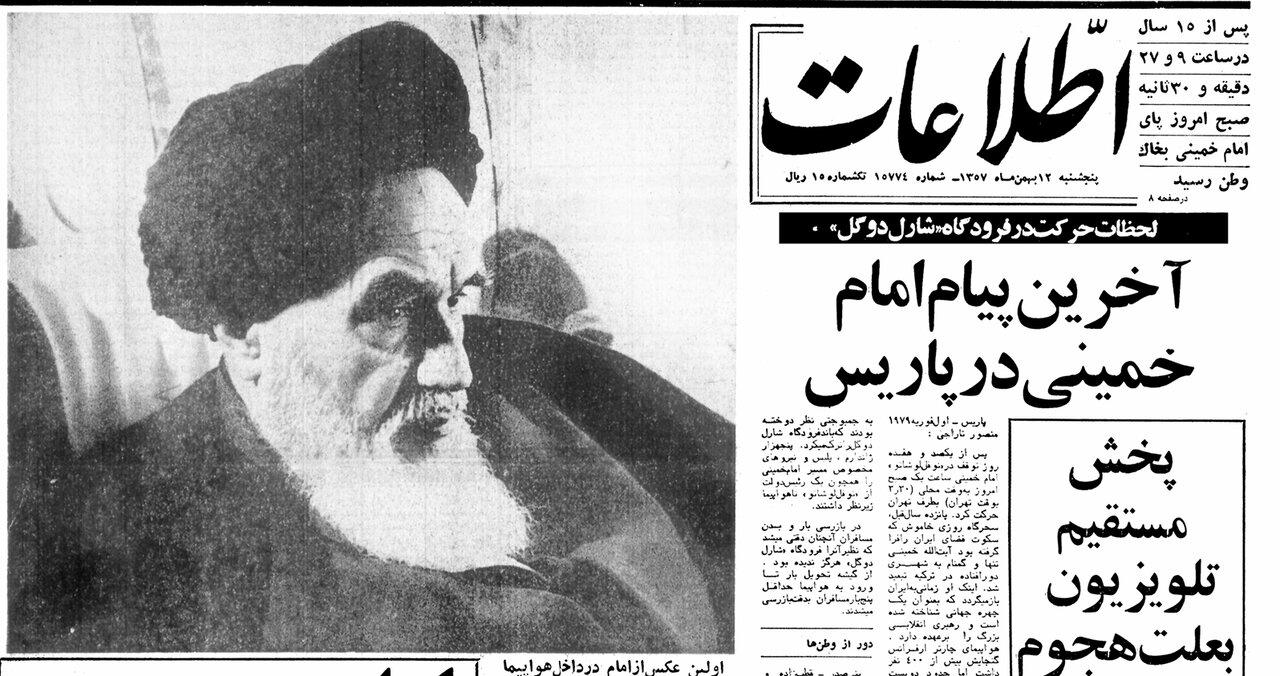 گزارش لحظه به لحظه رسول صدرعاملی از درون پرواز انقلاب/ احساس سرنشینان چه بود؟