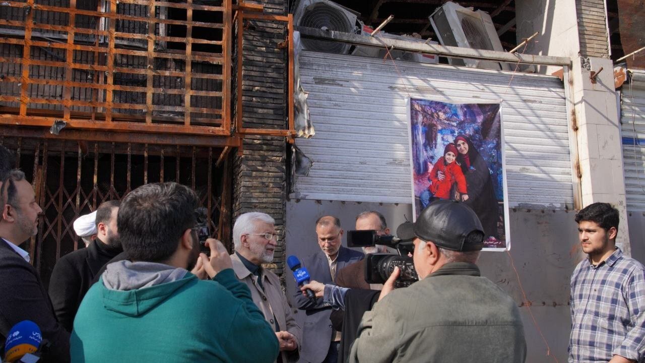 بازدید جلیلی از درمانگاه سوخته رشت در حوادث اخیر + تصاویر