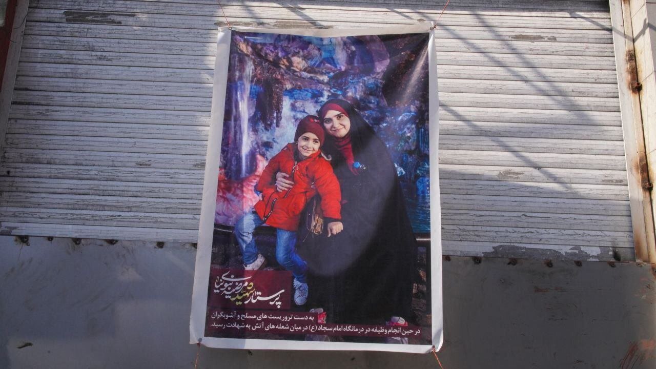 بازدید جلیلی از درمانگاه سوخته رشت در حوادث اخیر + تصاویر