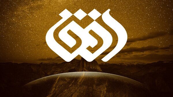 عباس صانعی به عنوان سرپرست تازه شبکه افق معرفی شد + اطلاعات بیشتر عباس صانعی به عنوان سرپرست تازه شبکه افق معرفی شد + اطلاعات بیشتر