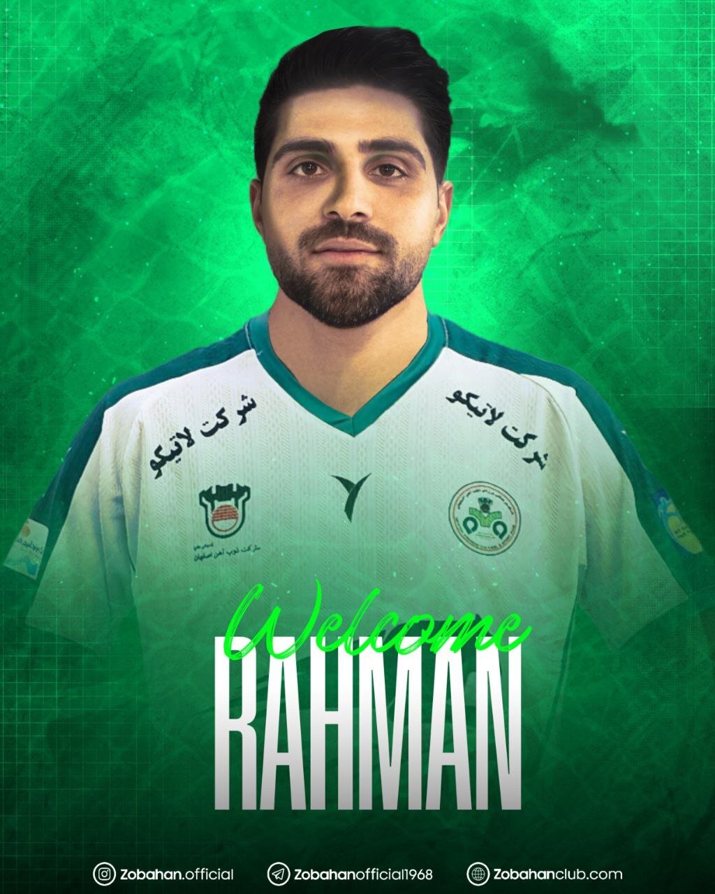 عکس | جنجالیترین انتقال زمستانی ایران رسمی شد