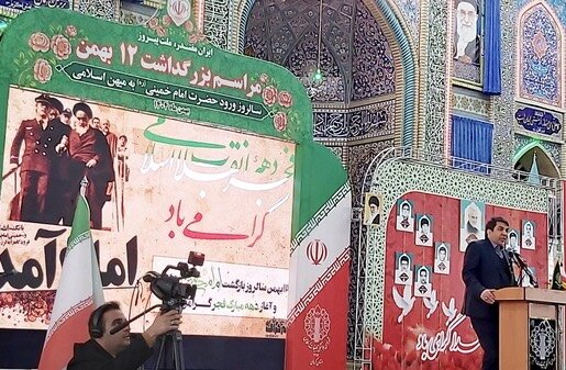 برنامههای ویژه دهه فجر در استان کرمان بهPremiere درآمد. برنامههای ویژه دهه فجر در استان کرمان بهPremiere درآمد.