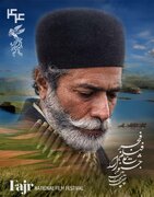 اکران ۳۰فیلم در جشنواره ملی فجر در قزوین