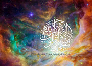 آرامشِ ذکر خدا؛ آنچه پیامبر(ص) به ما آموخت