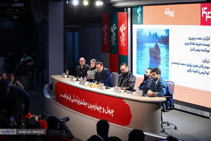 فوتوکال و نشست پرسش و پاسخ فیلم‌ «پروانه»