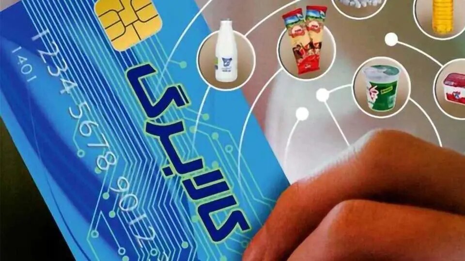 خبر خوش دولت برای شارژ کالابرگ در ماه رمضان؛ مبلغ واریزی اعلام شد