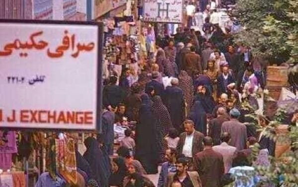 مقایسه جالب مبلغ عیدی امسال با ۴۵ سال گذشته