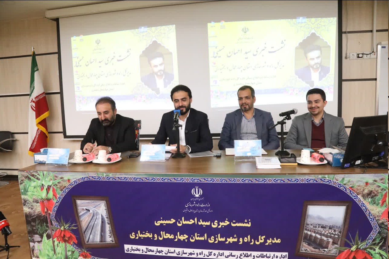 شتابگیری کمسابقه پروژههای راهسازی در چهارمحال و بختیاری