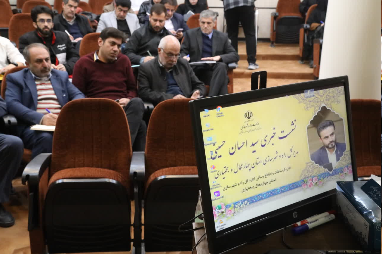 شتاب‌گیری کم‌سابقه پروژه‌های راه‌سازی در چهارمحال و بختیاری