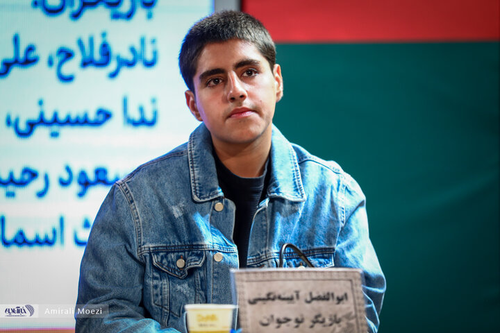 نشست فیلم کوچ