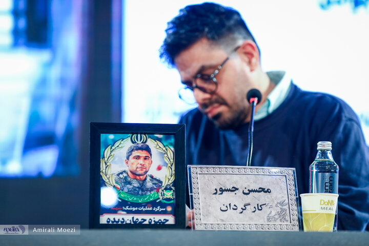 نشست خبری فیلم سینمایی «گیس»