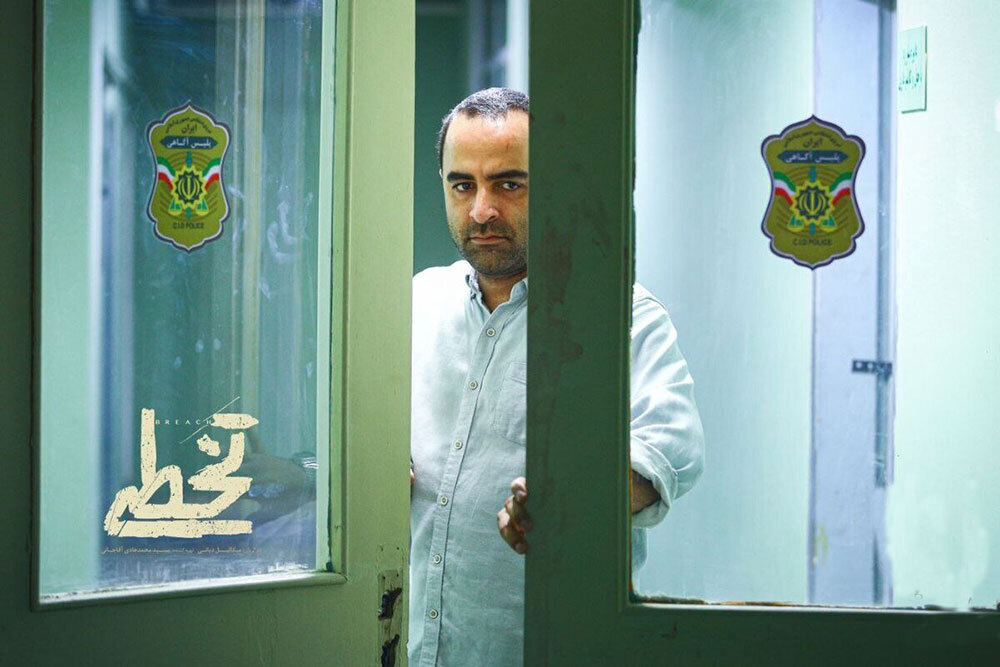 مامور آگاهی در موقعیتی اخلاقی قرار گرفت؛ از جستجوی سادگی افراطی فاصله نگرفتیم! مامور آگاهی در موقعیتی اخلاقی قرار گرفت؛ از جستجوی سادگی افراطی فاصله نگرفتیم!