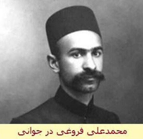 محمدعلی فروغی؛ ناجیِ ایران در هنگامه بحران