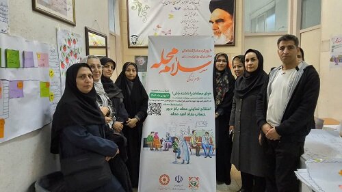 آغاز فعالیت پویش «سلام محله» در قزوین و تأسیس کانون اشتغال برای مددجویان آغاز فعالیت پویش «سلام محله» در قزوین و تأسیس کانون اشتغال برای مددجویان