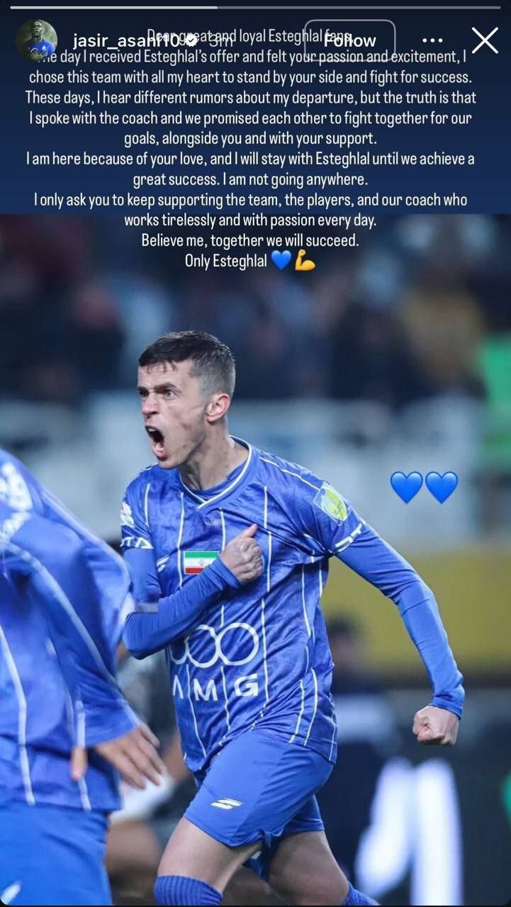 عکس | خبر خوش یاسر آسانی به هواداران استقلال