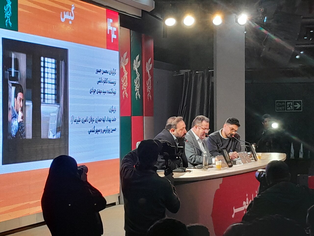 تهیهکننده “گیس” عنوان کرد: رسانههای فاشیستی مانع از حضور هنرمندان در جشنواره شدند/ با کوچکتر شدن سفرهها، نفوذ افزایش مییابد. تهیهکننده “گیس” عنوان کرد: رسانههای فاشیستی مانع از حضور هنرمندان در جشنواره شدند/ با کوچکتر شدن سفرهها، نفوذ افزایش مییابد.