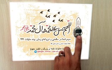 احکام شرعی | مصرف نذورات امام زمان(عج) در فعالیت‌های فرهنگی