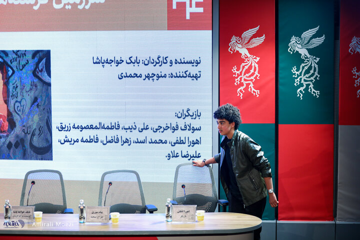 نشست فیلم سرزمین فرشته ها