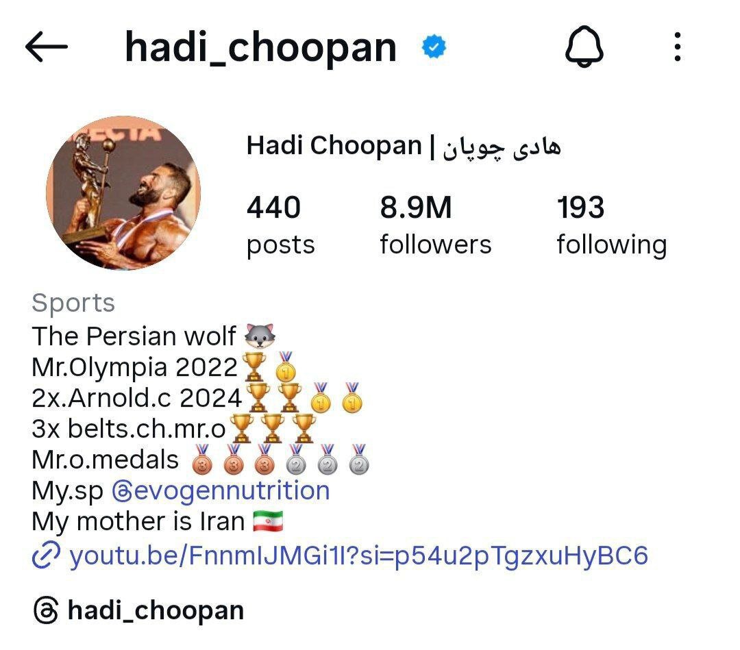 عکس | کمپین اینستاگرامی پس از حضور هادی چوپان در برنامه تلویزیونی