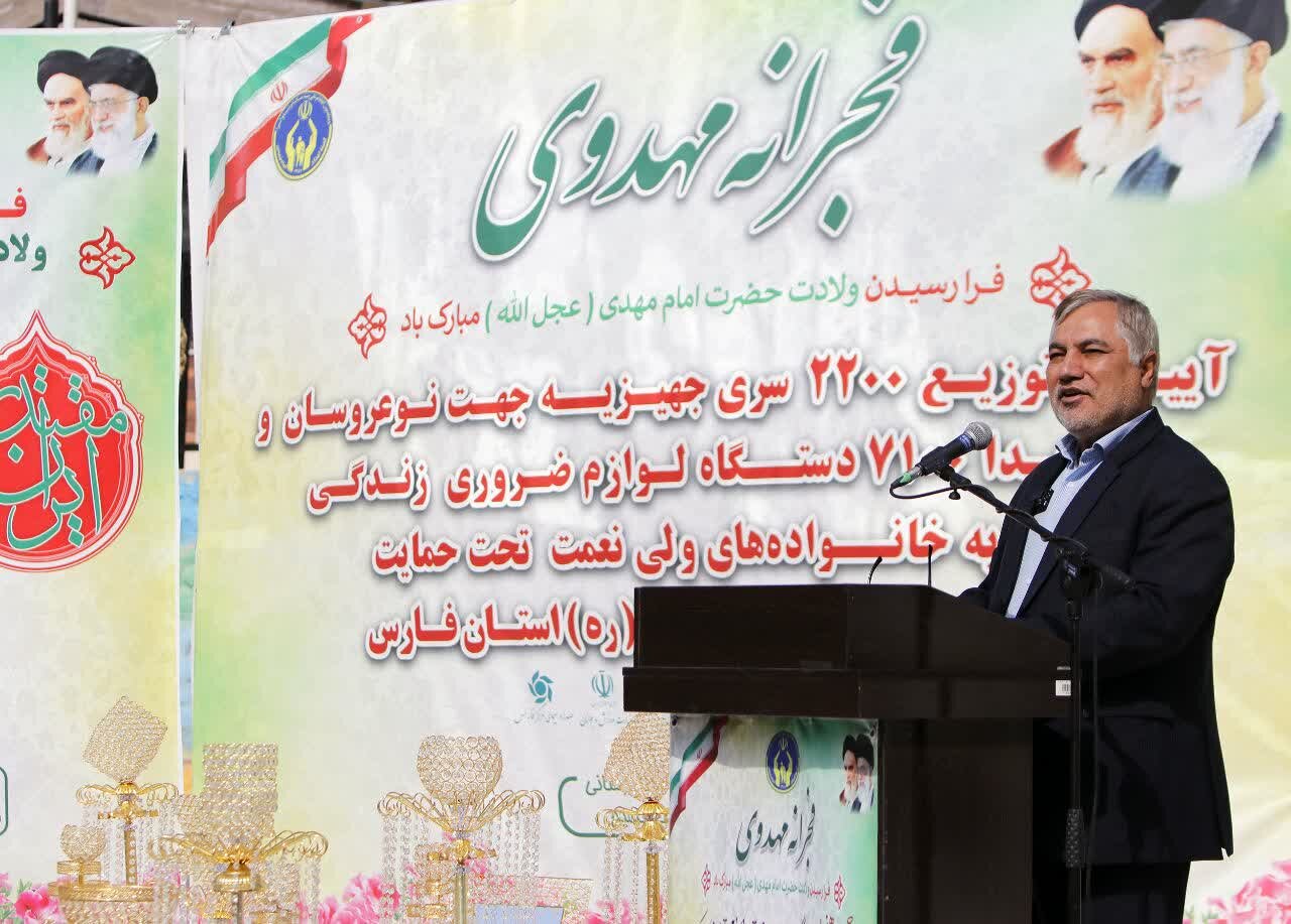 توزیع ۲هزار و ۲۰۰سری جهیزیه و اهدای هفت هزار و ۱۰۰ قلم لوازم زندگی در استان فارس