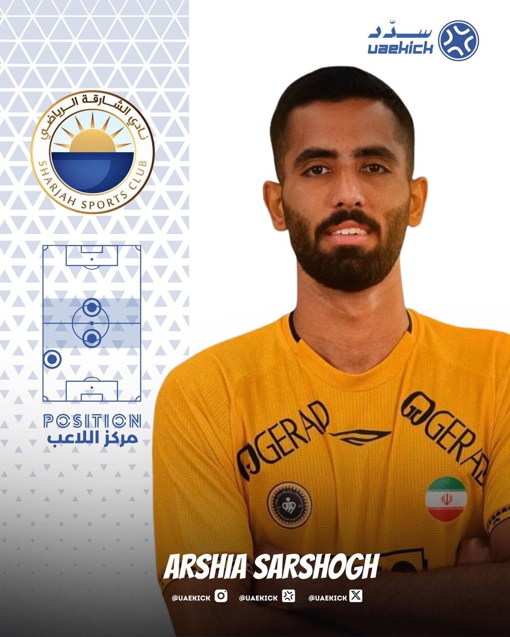 عکس | دو بازیکن سپاهان در یک‌قدمی تیم مورایس!