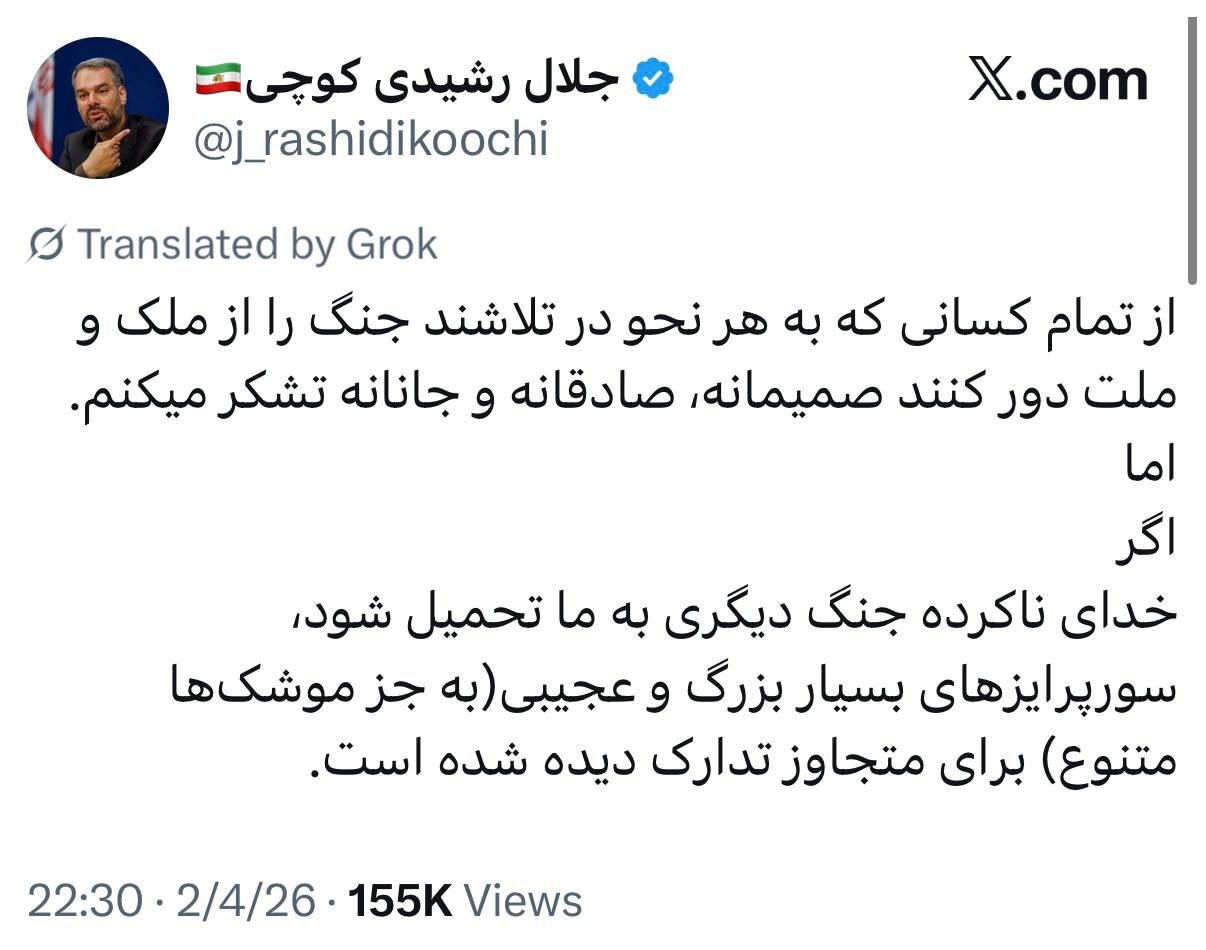 رشیدی کوچی: اگر خدای ناکرده جنگ دیگری به ما تحمیل شود، ‏سورپرایزهای بسیار بزرگ و عجیبی تدارک دیده شده