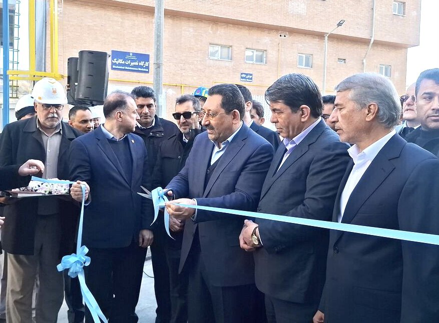 ضرورت طراحی مرکز تحقیقات صنعت مس کشور با تمرکز بر استان کرمان احساس میشود. ضرورت طراحی مرکز تحقیقات صنعت مس کشور با تمرکز بر استان کرمان احساس میشود.