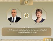 همزمان با مذاکرات؛ مصر به میانجیگری خود ادامه می‌دهد/ گفتگو با ایوت کوپر وزیر خارجه انگلیس