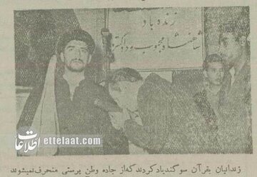 ۲۳ زندانی توده‌ای با نوشتن تنفرنامه خواستار بخشش خود شدند؛ بهمن ۳۴