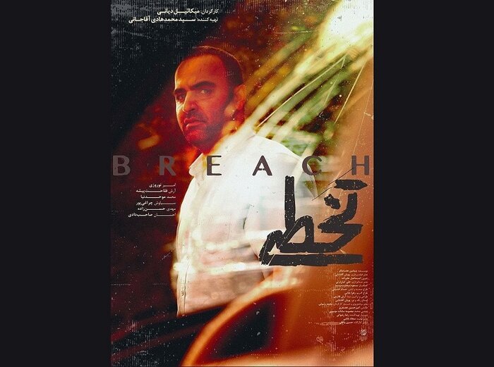 فیلمهای کوتاه جشنواره ۴۴فجر؛ روایت دغدغههای اجتماعی با زبان سینما