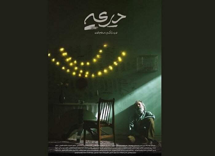 فیلمهای کوتاه جشنواره ۴۴فجر؛ روایت دغدغههای اجتماعی با زبان سینما