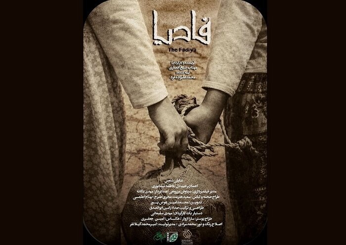 فیلمهای کوتاه جشنواره ۴۴فجر؛ روایت دغدغههای اجتماعی با زبان سینما