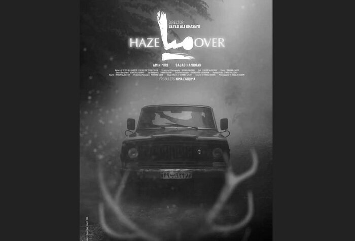 فیلمهای کوتاه جشنواره ۴۴فجر؛ روایت دغدغههای اجتماعی با زبان سینما