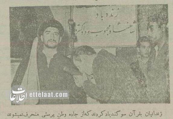 ۲۳ زندانی سیاسی با ارسال نامهای از رنجش خود، درخواست عفو کردند؛ بهمن ۳۴ ۲۳ زندانی سیاسی با ارسال نامهای از رنجش خود، درخواست عفو کردند؛ بهمن ۳۴