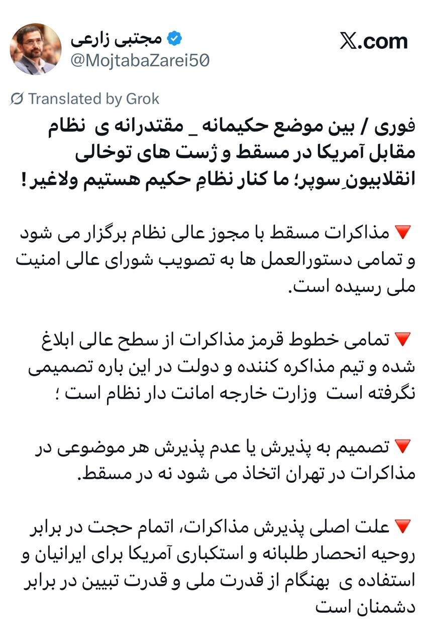 اعلام مرزبندی یک نماینده مجلس با تندروها؛ در مذاکرات بین موضع حکیمانه نظام و ژست‌های سوپرانقلابی کنار مواضع نظامیم