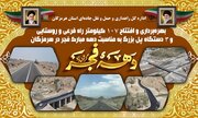 افتتاح ۱۰۷ کیلومتر راه روستایی و سه پل بزرگ در هرمزگان به مناسبت دهه فجر