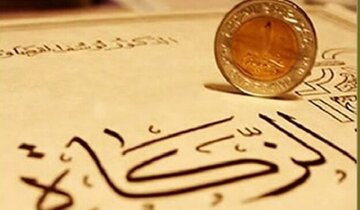 چگونه زکات، ما را از گمراهی در دنیا نجات می‌دهد؟