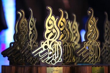 آیین اختتامیه دهمین جشنواره ابوذر در هرمزگان برگزار می‌شود