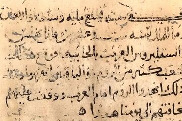 کشف قدیمی‌ترین روایت مسیحی درباره فتوحات اسلام