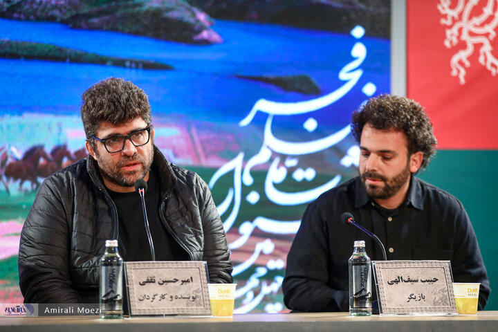 نشست خبری فیلم «زندگی کوچک کوچک»